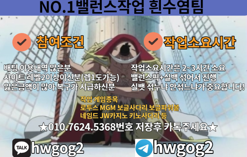 흰16.png