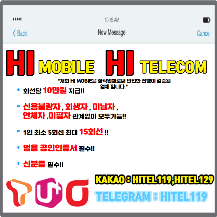 USIM홍보.PNG