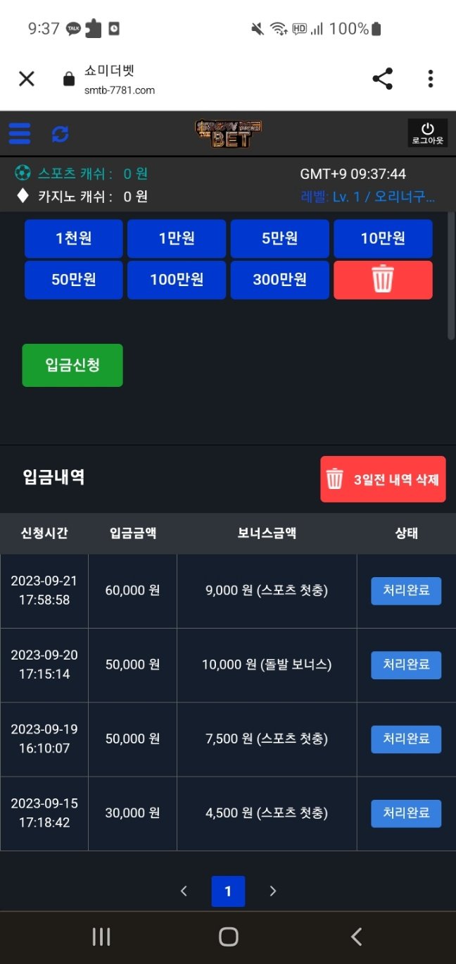KakaoTalk_20230928_121056026.jpg