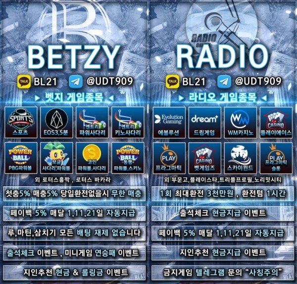 벳지라디오.jpg
