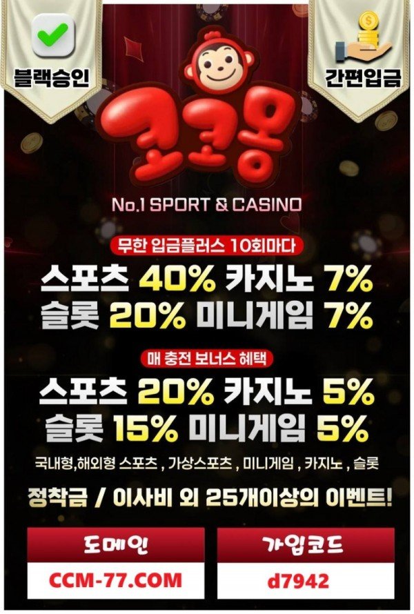 ㄱㄱ코코몽.jpg
