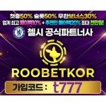 ㄱㄱ루벳1.jpg